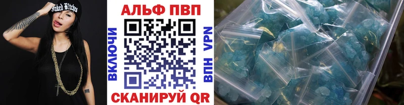 что такое наркотик  Дно  Alpha PVP СК КРИС 