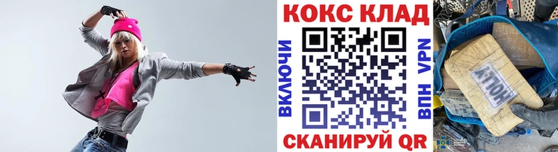 Кокаин FishScale  Дно 