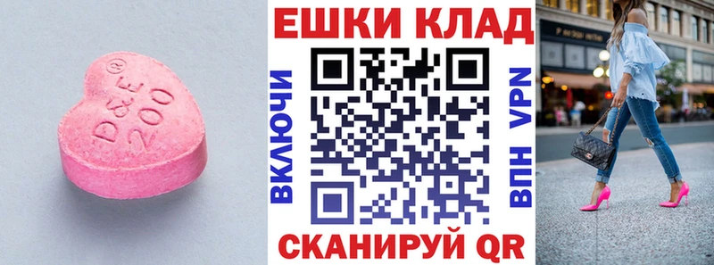 купить Дно Экстази XTC