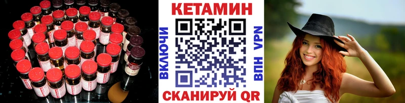 цена наркотик  Дно  Кетамин ketamine 