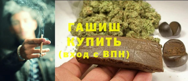 амфетамин Алексеевка