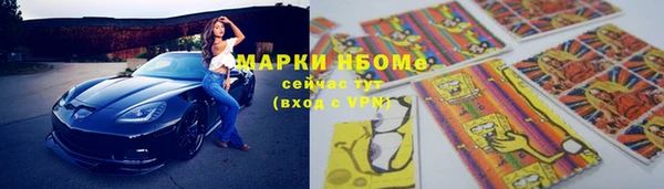 амфетамин Алексеевка