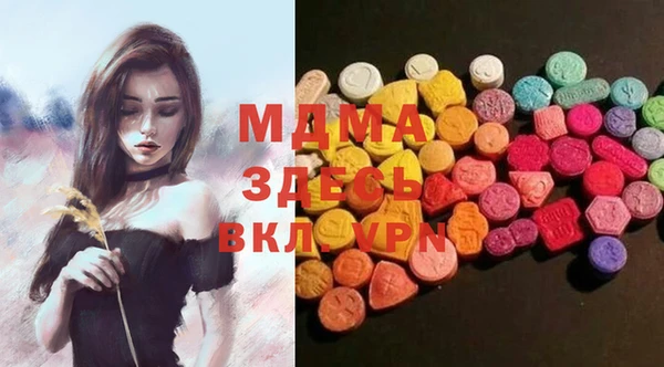 амфетамин Алексеевка