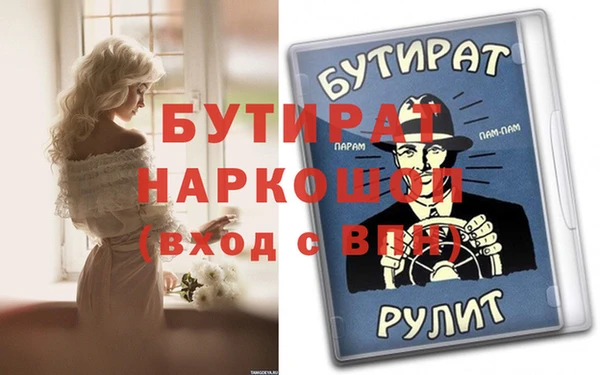 каннабис Алексин
