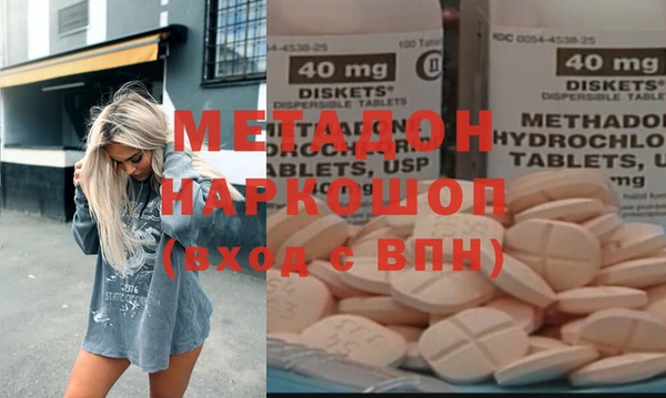 амфетамин Алексеевка