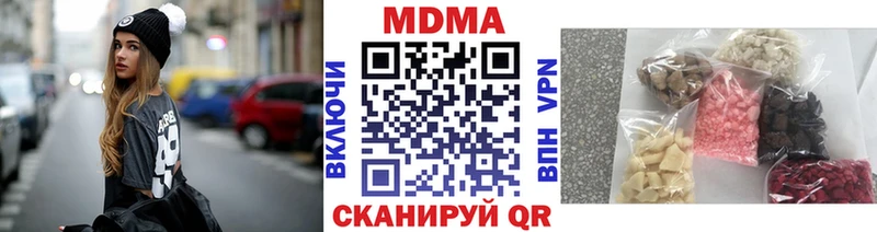 купить  цена  Дно  MDMA crystal 
