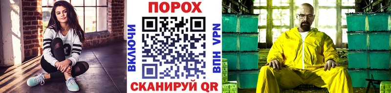 нарко площадка наркотические препараты  Дно  Первитин Декстрометамфетамин 99.9% 