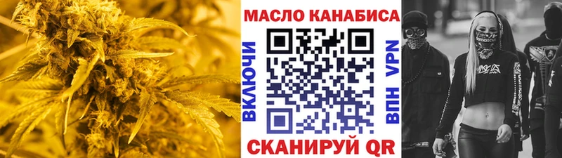 Дистиллят ТГК гашишное масло  купить   Дно 