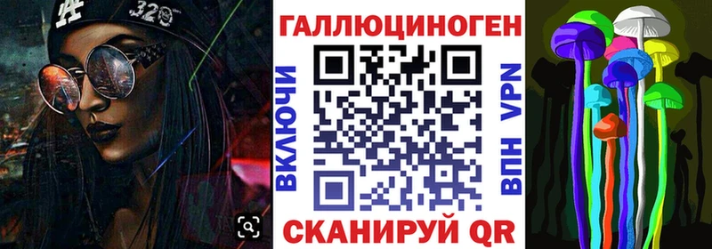 KRAKEN ссылка  где купить наркотик  Дно  Галлюциногенные грибы Magic Shrooms 