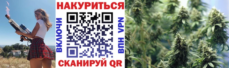 Каннабис VHQ  ОМГ ОМГ маркетплейс  Дно 